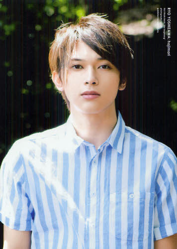 はじまり。 吉沢亮ファースト写真集 sai／撮影 タレント写真集