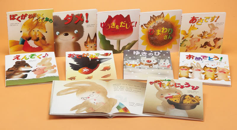 いもとようこの絵本 全10巻 （友だち、家族との絆を結ぶ） くすのき