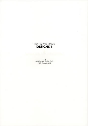 F.S.S.DESIGNS 4 永野護/著 角川書店 カドカワコミックス エースの商品画像