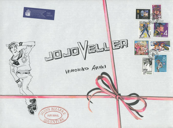 ＪＯＪＯＶＥＬＬＥＲ 荒木　飛呂彦　著 マニア系コミック、アニメ本その他の商品画像
