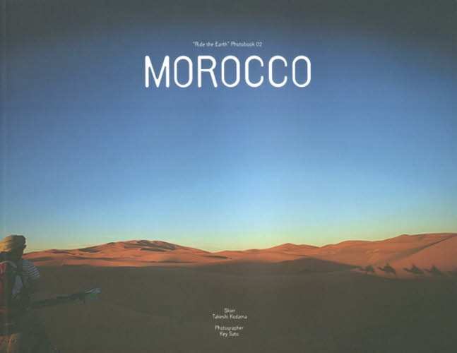 MOROCCO (Ride The Earth Photobook 02) Key Sato/〔撮影〕 Takeshi Kodama/〔著〕 ドキュメント写真集の商品画像