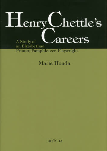 Henry Chettle’s Careers A Study of an Elizabethan Printer，Pamphleteer ...
