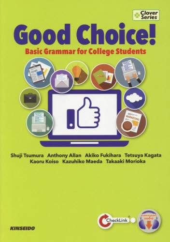 新入社員ショウタと学ぶ大学基礎英語　Ｂａｓｉｃ　Ｇｒａｍｍａｒ　ｆｏｒ　Ｃｏｌｌｅｇｅ　Ｓｔｕｄｅｎｔｓ！ （Ｃｌｏｖｅｒ　Ｓｅｒｉｅｓ） 津村修志／著　Ａｎｔｈｏｎｙ　Ａｌｌａｎ／著　吹原顕子／著　加賀田哲也／著　小磯かをる／著　前田和彦／著　盛岡貴昭／著 英語圏の生活、文化、留学の本の商品画像