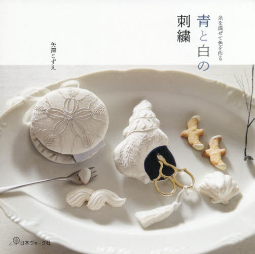青と白の刺繍 糸を混ぜて色を作る 青と白の刺繍 糸を混ぜて色を作るの通販 by ゆり's shop｜ラクマ