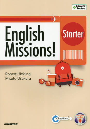 ミッション型大学英語の総合演習　入門編 （Ｃｌｏｖｅｒ　Ｓｅｒｉｅｓ） Ｒｏｂｅｒｔ　Ｈｉｃｋｌｉｎｇ／著　臼倉美里／著 英文法、英作文の本の商品画像