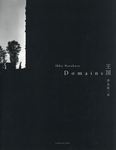 王国 奈良原一高／著 ドキュメント写真集の商品画像