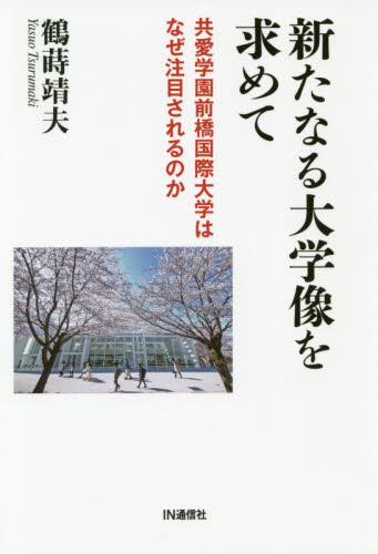 2025年最新】共愛学園関連の学生服やコスプレ衣装一覧 - Yahoo 2025年最新】共愛学園関連の学生服やコスプレ衣装一覧 - Yahoo