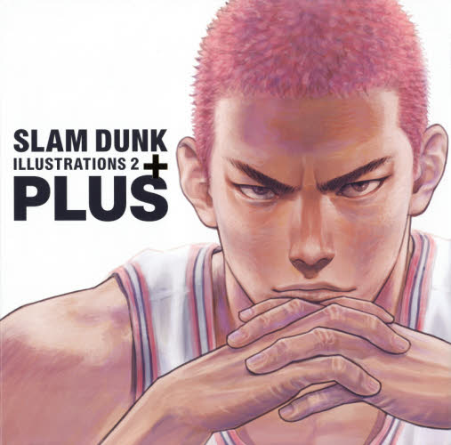PLUS/SLAM DUNK ILLUSTRATIONS 2 井上雄彦/著 マニア系コミック、アニメ本その他の商品画像