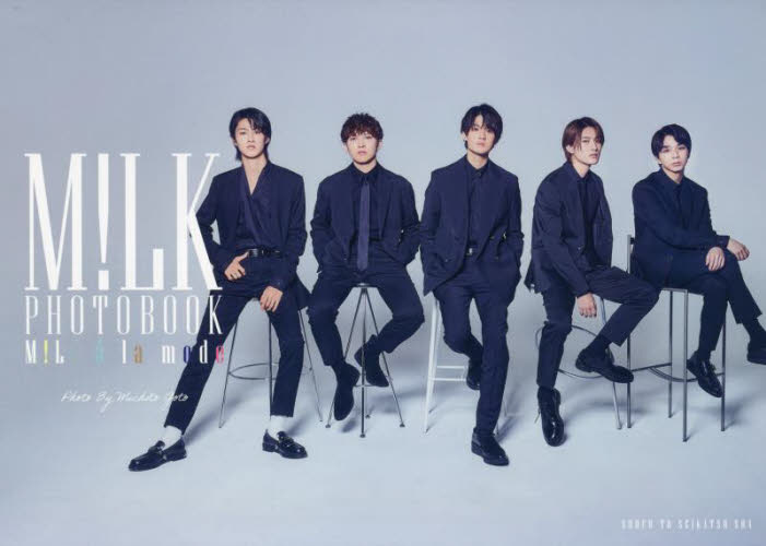 Ｍ！ＬＫ　ａ　ｌａ　ｍｏｄｅ　Ｍ！ＬＫ　ＰＨＯＴＯＢＯＯＫ Ｍｉｃｈｉｔｏ　Ｇｏｔｏ／〔撮影〕　Ｍ！ＬＫ／著 テレビ映画タレント、ミュージシャンの本その他の商品画像