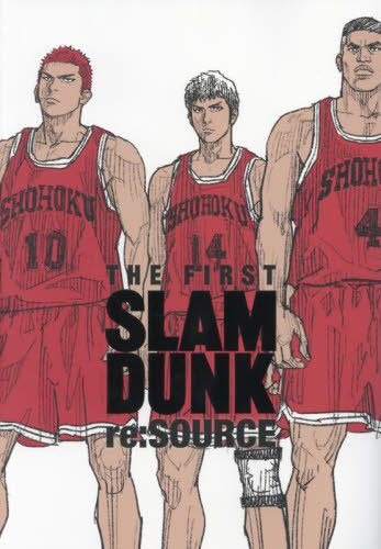 THE FIRST SLAM DUNK re:SOURCE (愛蔵版コミックス) 井上雄彦/原作・脚本・監督