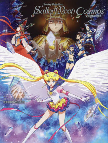 Yahoo!オークション- Selfie Girl がおう作品集