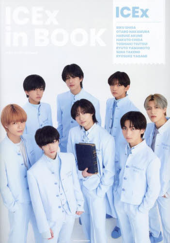 ICEx in BOOK ICEx 1st Photobook ICEx/著 ミュージシャン写真集の商品画像