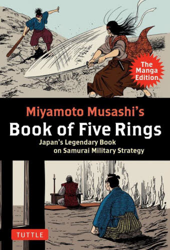 Miyamoto Musashi’s Book of Five Rings The Manga Edition MiyamotoMusashi/〔原作〕 Makiko Itoh/〔訳〕 Koji Kondo/〔漫画〕 マニア系コミック、アニメ本その他の商品画像