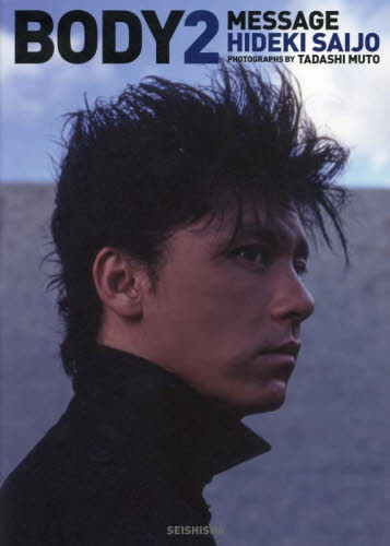 HIDEKI タレント写真集