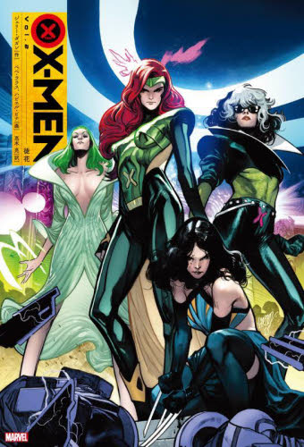 X-MEN Vol.2 (ShoPro Books) ジェリー・ダガン/〔ほか〕著 高木亮/訳 コミック原画集の商品画像