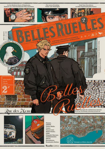 ＢＥＬＬＥＳ　ＲＵＥＬＬＥＳ　２ｅ （ＲｕｅｌｌｅＣＯＭＩＣＳ） はしゃ／〔ほか〕著 少女コミック（中高生、一般）その他の商品画像