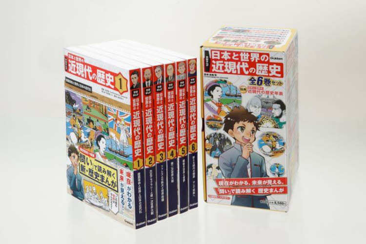 学研まんが日本と世界の近現代の歴史 6巻セット 高橋哲/ほか監修 (978-4-05-811695-1) 学習まんが日本の歴史の商品画像