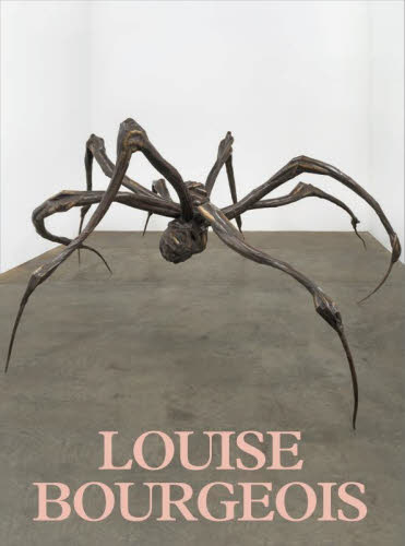 ルイーズ ブルジョワ展 図録 作品写真集 森美術館 Louise ルイーズ ブルジョワ展 図録 作品写真集 森美術館 Louise