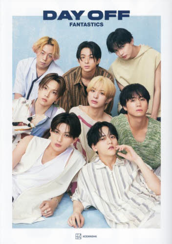 ＤＡＹ　ＯＦＦ　ＦＡＮＴＡＳＴＩＣＳ写真集 吉田崇／著 タレント写真集（男性）の商品画像