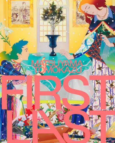 MATSUYAMA TOMOKAZU FIRST LAST 松山智一作品集 松山智一/〔画〕 絵画、作品集の本その他の商品画像