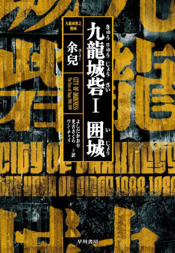 トワイライトウォリアーズの新品・未使用品・中古品｜Yahoo!フリマ（旧