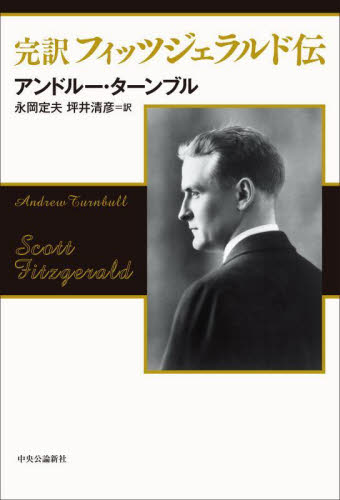 2025年最新】Yahoo!オークション -永岡定夫の中古品・新品・未使用品一覧