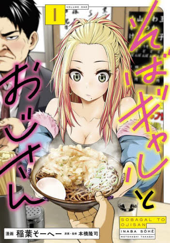 2025年最新】Yahoo!オークション -稲葉(その他)の中古品・新品・未使用