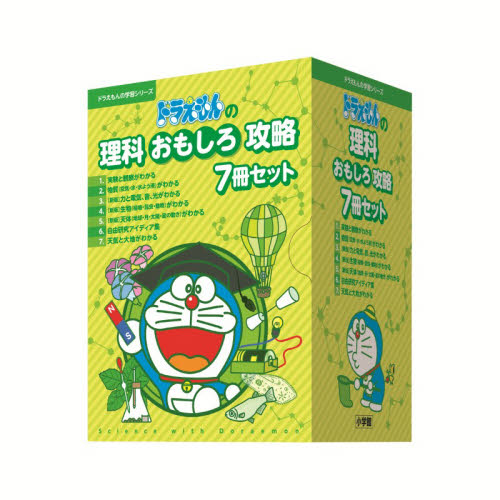 ドラえもんの理科おもしろ攻略　ドラえもんの学習シリーズ　７巻セット 藤子・Ｆ・不二雄／ほかキャラクター原作 学習まんが学習漫画その他の商品画像