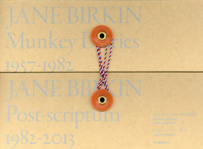 ジェーン・バーキン日記　Ｍｕｎｋｅｙ　Ｄｉａｒｉｅｓ／Ｐｏｓｔ‐ｓｃｒｉｐｔｕｍ　２巻セット ジェーン・バーキン／著 ノンフィクション書籍その他の商品画像