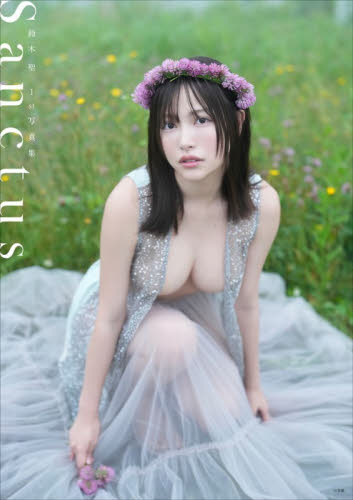 Ｓａｎｃｔｕｓ　鈴木聖１ｓｔ写真集 ＬＵＣＫＭＡＮ／著 タレント写真集（女性）の商品画像