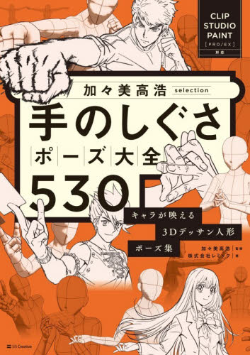 2026年最新】Yahoo!オークション -デッサン人形(アンティーク