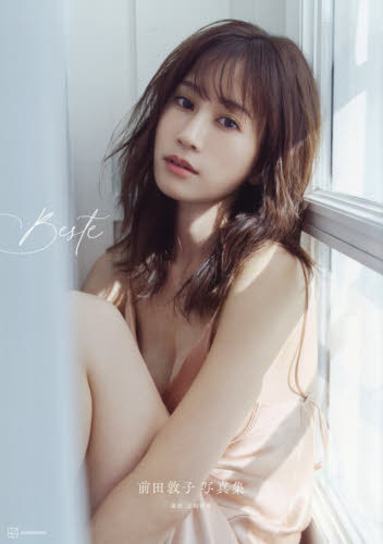 Ｂｅｓｔｅ　前田敦子写真集 北岡稔章／著 タレント写真集（女性）の商品画像