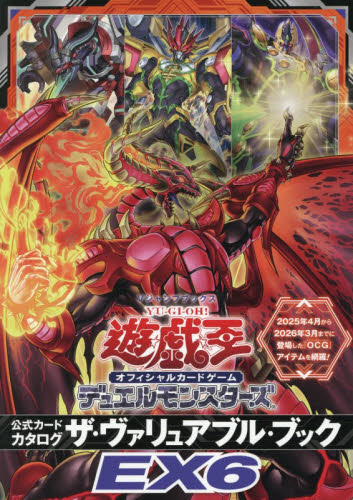 遊戯王 デュエルモンスターズ カード まとめ売り 遊戯王 デュエルモンスターズ カードまとめ売り - メルカリ