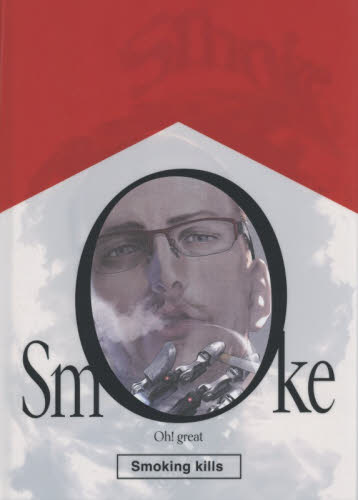 Smoke 大暮維人／著 コミック原画集 - 最安値・価格比較 - Yahoo