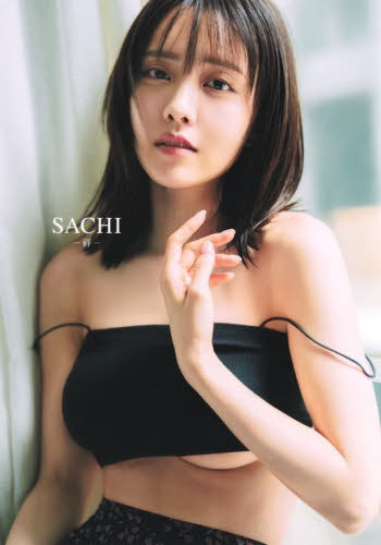 ＳＡＣＨＩ－祥－　新田さちか写真集 細居幸次郎／撮影 タレント写真集（女性）の商品画像