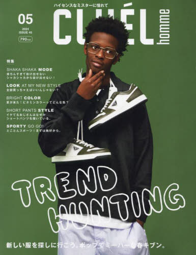 ＣＬＵＥＬ（クルーエル）増刊 ＣＬＵＥＬ　ｈｏｍｍｅ（４５） ２０２４年５月号 （ザ・ブックスパ） ファッション誌の商品画像