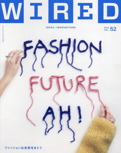 ＧＱ　ＪＡＰＡＮ増刊 ＷＩＲＥＤ　（５２） ２０２４年５月号 （プレジデント社） 大人スタイル雑誌の商品画像