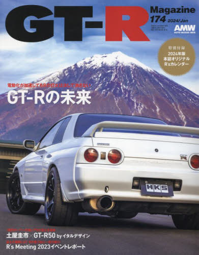 2025年最新】Yahoo!オークション -日産カレンダーの中古品・新品・未 