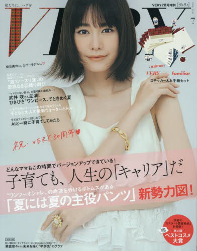 VERY増刊 VERY増刊 2025年7月号 2025年7月号 (光文社) 女性向けその他雑誌の商品画像