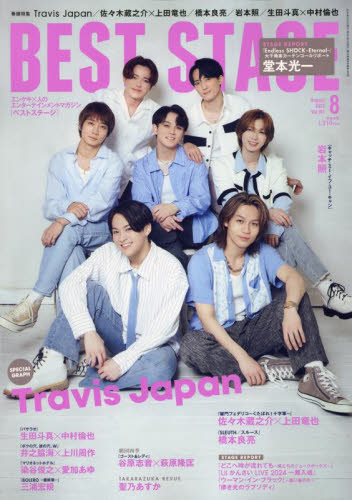 バラ売可】BEST STAGE 2024 8｜Yahoo!フリマ（旧PayPayフリマ） 