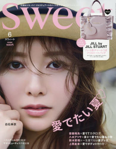 sweet(スウィート) 2025年6月号 (宝島社) ミス、OL向け雑誌の商品画像