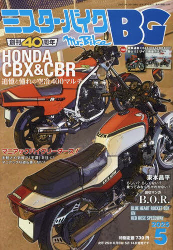2026年最新】Yahoo!オークション -cbr400f(オートバイ)の中古品・新品