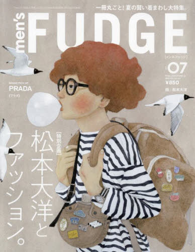 ｍｅｎ’ｓＦＵＤＧＥ（メンズファッジ） ２０２４年７月号 （三栄） ファッション誌の商品画像