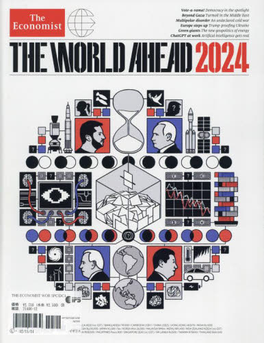 The Economist 複数号 未開封　2024年号15冊 the World Ahead 2024 the Economist｜Yahoo!フリマ（旧PayPayフリマ）