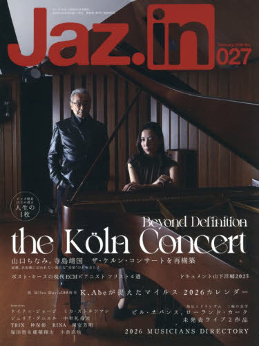 ヤングギター増刊 Ｊａｚ．ｉｎ　Ｖｏｌ．０２７ ２０２６年２月号 （シンコーミュージック） 音楽雑誌の商品画像