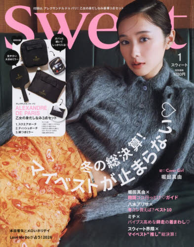 sweet（スウィート） 2026年1月号 （宝島社） ミス、OL向け