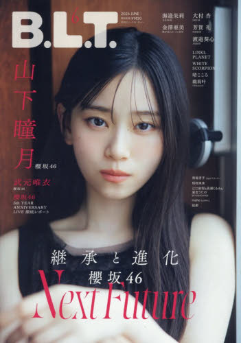 Ｂ．Ｌ．Ｔ． ２０２６年６月号 （東京ニュース通信社） ヤング男性誌の商品画像
