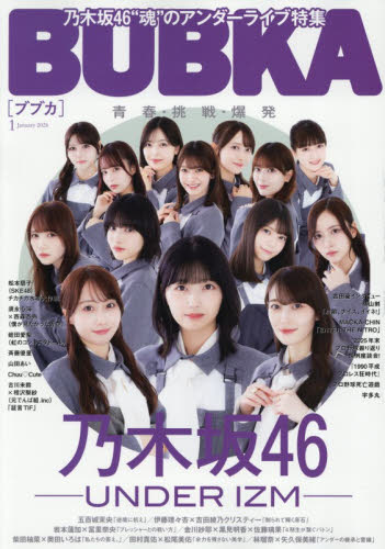 2025年最新】Yahoo!オークション -乃木坂 サイン チェキの中古品・新品