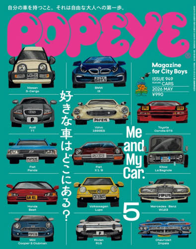 ＰＯＰＥＹＥ（ポパイ） ２０２６年５月号 （マガジンハウス） ヤング男性誌の商品画像