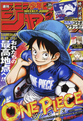 週刊少年ジャンプ ２０２６年６月８日号 （集英社） 少年マンガ週刊誌の商品画像